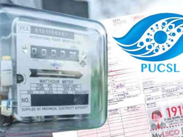 மின் கட்டணத்தை அதிகரிக்காதிருக்க தீர்மானம் – PUCSL