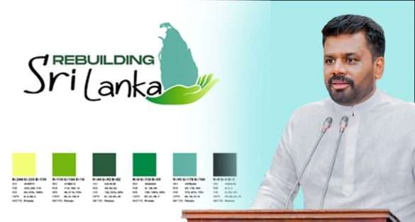 ‘Rebuilding Sri Lanka’ அங்குரார்ப்பண நிகழ்வு ஜனாதிபதி தலைமையில் ஆரம்பம்