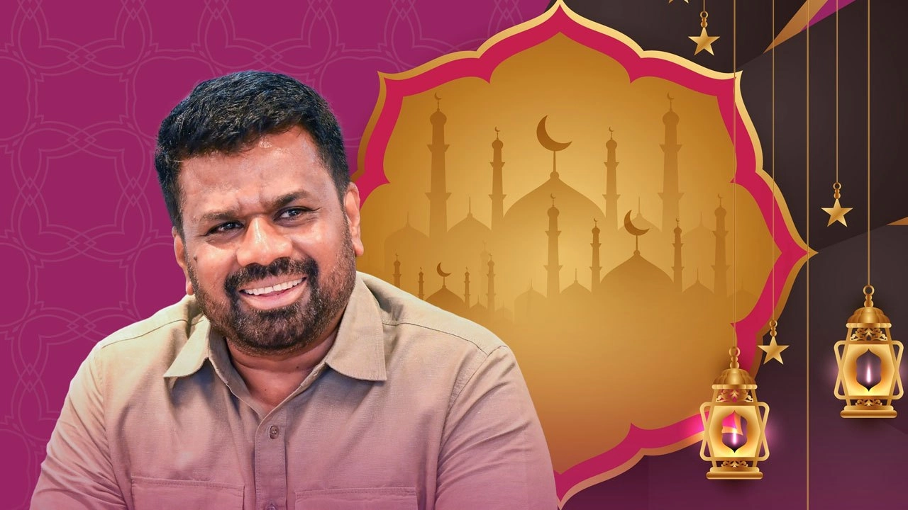 ஜனாதிபதியின் நோன்புப் பெருநாள் வாழ்த்துச் செய்தி