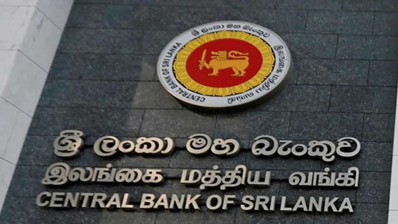 நாணய கொள்கையில் மாற்றமில்லை