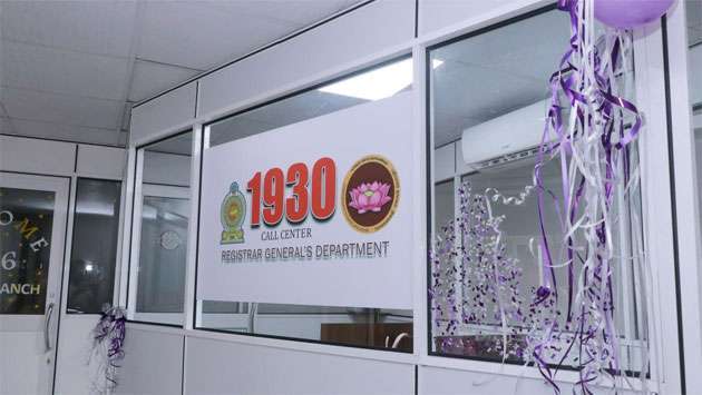 பதிவாளர் நாயகம் திணைக்களத்தின் புதிய அழைப்பு மையம்!