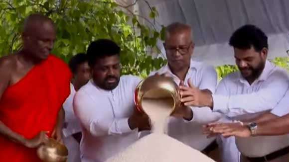 59 ஆவது தேசிய புத்தரிசி விழா ஜனாதிபதி தலைமையில் ஆரம்பம்