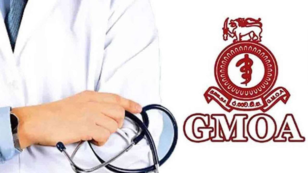 அரசு வைத்திய அதிகாரிகள் சங்கத்தின் அடையாள வேலைநிறுத்தம் நிறைவு