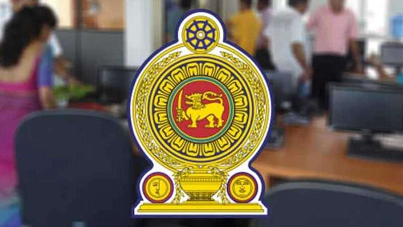 அரச நிறுவனங்களுக்கான விடுமுறை தொடர்பில் வெளியான தகவல்