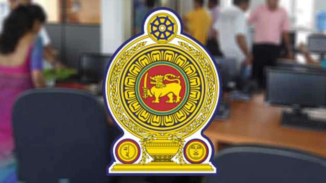 அரச நிறுவனங்களுக்கான விடுமுறை தொடர்பில் வெளியான தகவல்