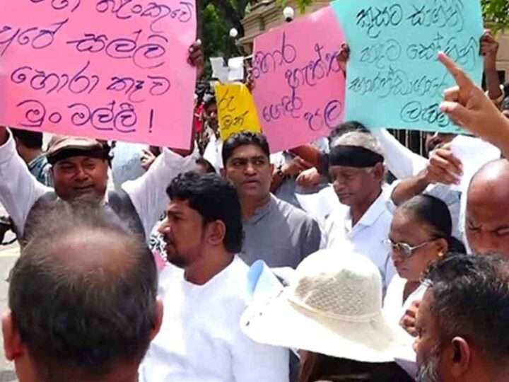 நிதியமைச்சு வளாகத்தில் சர்வஜன அதிகாரம் போராட்டம்