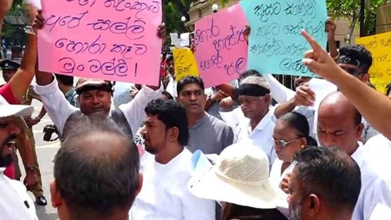 நிதியமைச்சு வளாகத்தில் சர்வஜன அதிகாரம் போராட்டம்