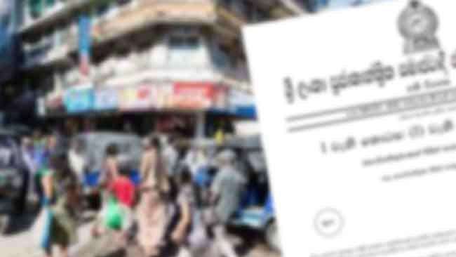 அவசரகால நிலை மேலும் ஒரு மாதத்திற்கு நீடிப்பு