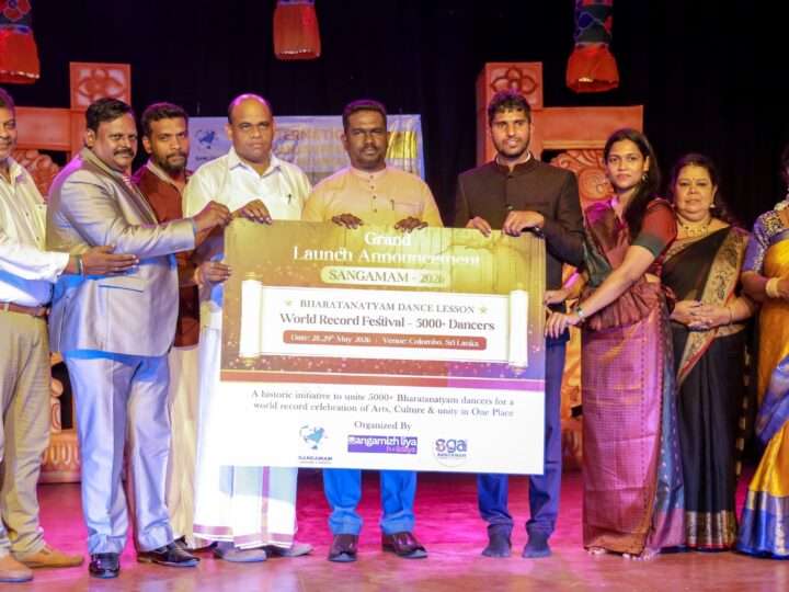 “சங்கமம் 2026” பரதநாட்டிய மகா உலக சாதனை நடன நிகழ்வை மட்டக்களப்பில் ஆரம்பித்து வைத்தார் பிரதி அமைச்சர்