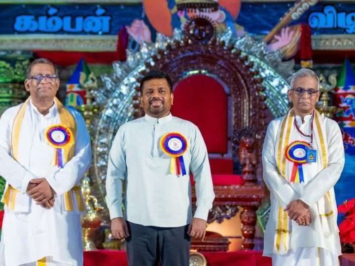 “கம்பன் விழா 2026” நிகழ்வில் பங்கேற்றார் ஜனாதிபதி அநுர குமார திசாநாயக்க