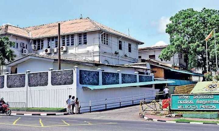 வெலிக்கடை சிறைக்கைதி உயிரிழப்பு: மூன்று சிறைக்காவலர்கள் கைது