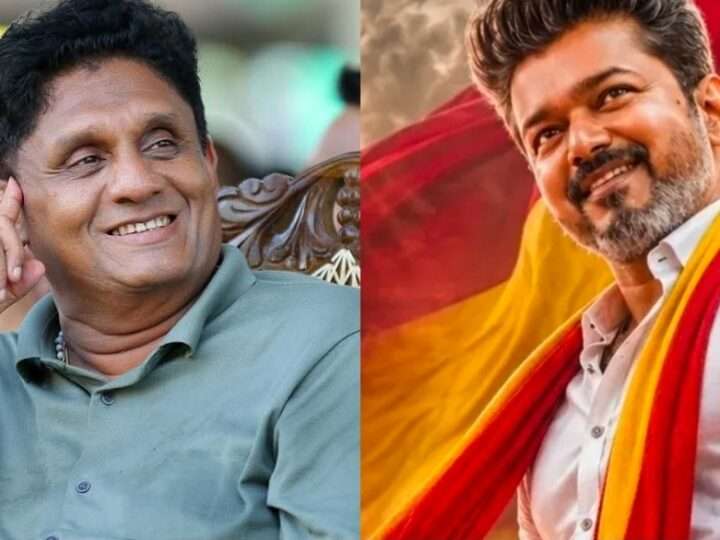 தமிழக முதலமைச்சர் விஜய்க்கு சஜித் வாழ்த்து!