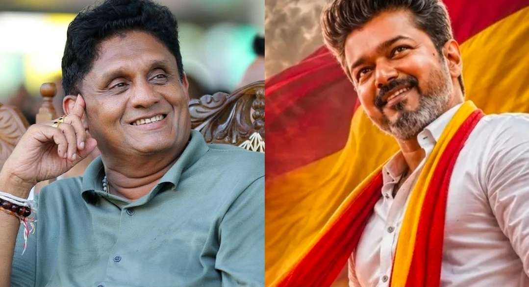 தமிழக முதலமைச்சர் விஜய்க்கு சஜித் வாழ்த்து!