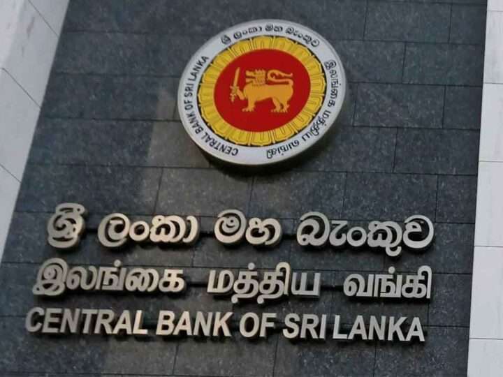 ஒரிரவு கொள்கை வட்டி வீதத்தை உயர்த்திய மத்திய வங்கி