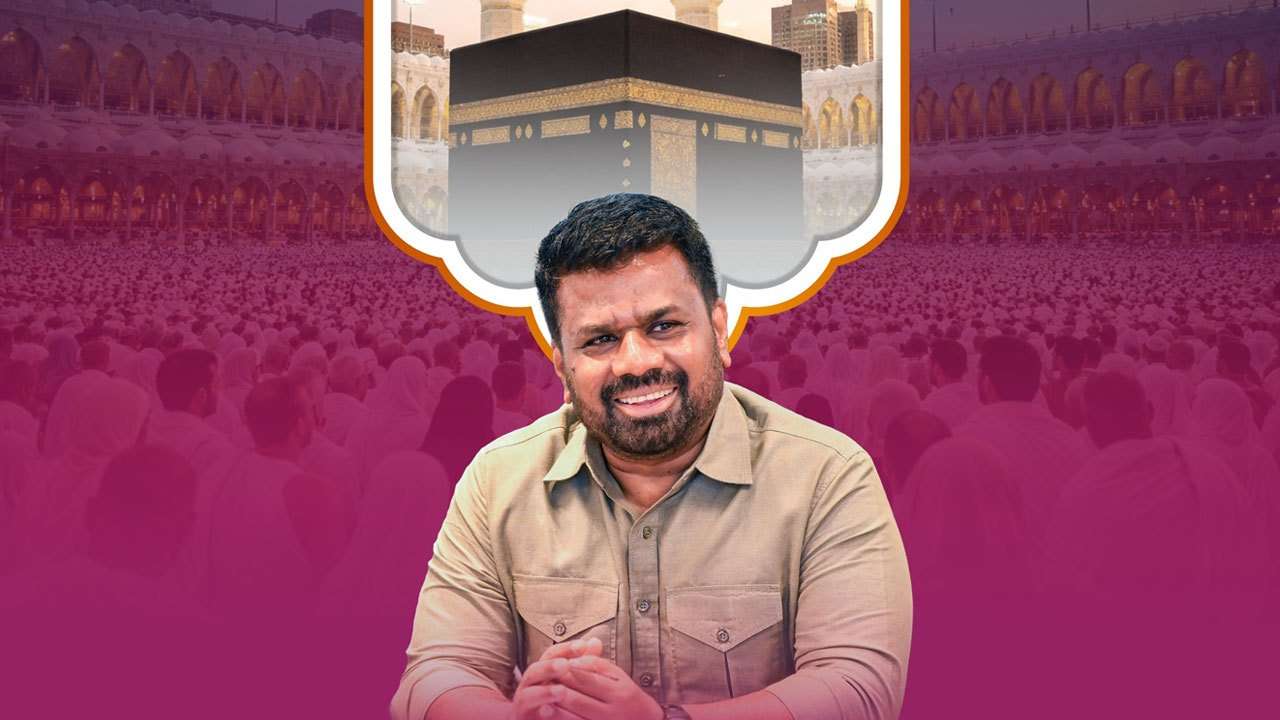 ஜனாதிபதியின் புனித ஹஜ் பெருநாள் வாழ்த்துச் செய்தி