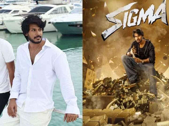 ‘சிக்மா’ ரிலீஸ் திகதியை அறிவித்தது படக்குழு!