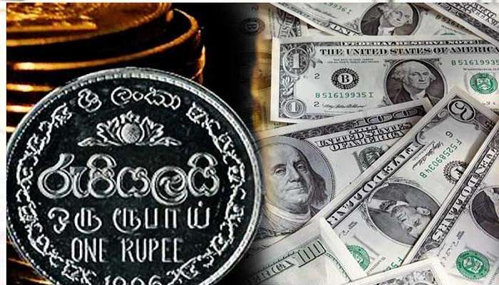 இன்றைய இலங்கை ரூபாய் பெறுமதி