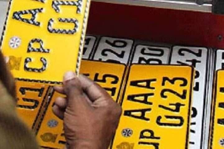 வாகன இலக்க தகடு அச்சிடல் ஆரம்பம்