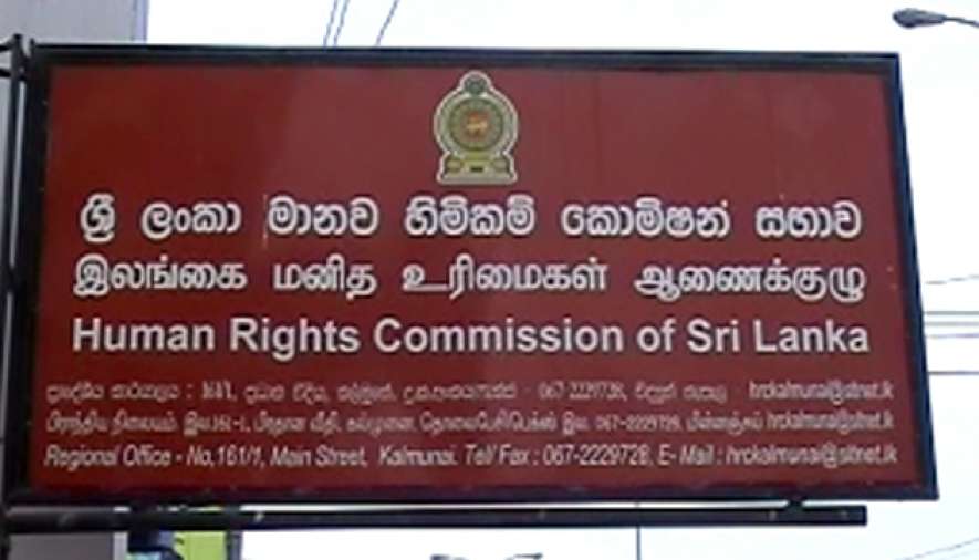 சிறைச்சாலை மோதல்: களமிறங்கும் மனித உரிமைகள் ஆணைக்குழு