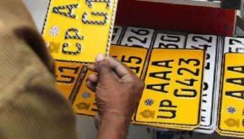 வாகன இலக்கத் தகடுகளை அச்சிடும் பணிகள் ஆரம்பம்