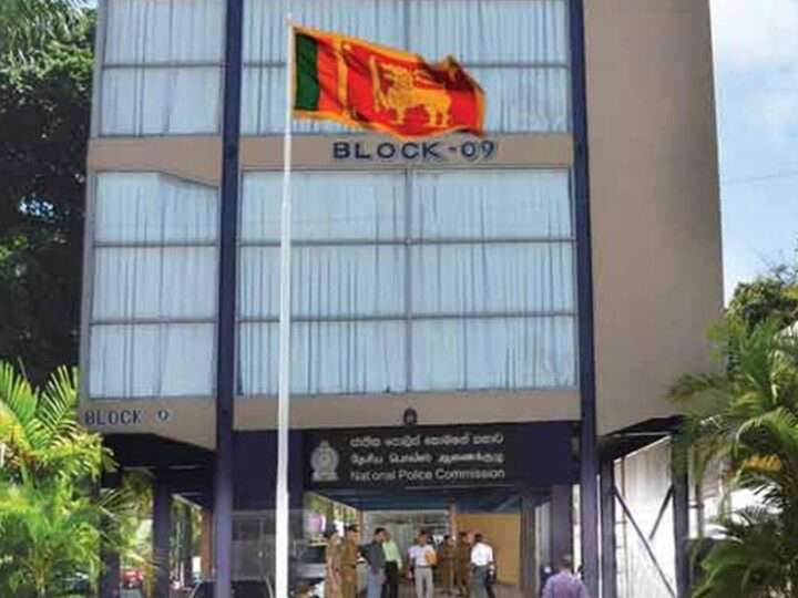தேசிய பொலிஸ்  ஆணைக்குழுவின் வெற்றிடங்களுக்கு விண்ணப்பங்கள் கோரல்!