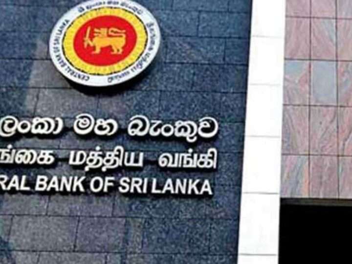 இலங்கை மத்திய வங்கியின் கொள்கை வட்டி வீதங்களில் மாற்றமில்லை