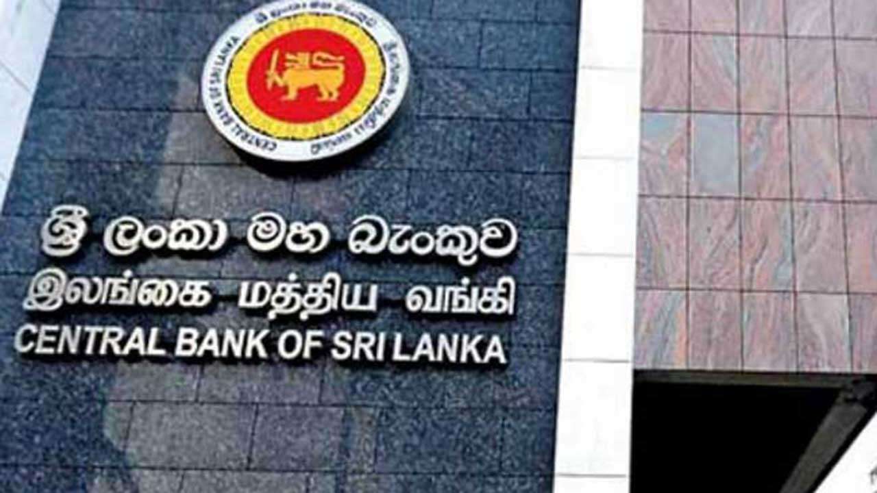 இலங்கை மத்திய வங்கியின் கொள்கை வட்டி வீதங்களில் மாற்றமில்லை