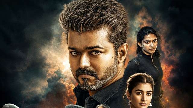 முதல் நாளில் மாஸ் வசூல் வேட்டை செய்துள்ள ஜனநாயகன்!