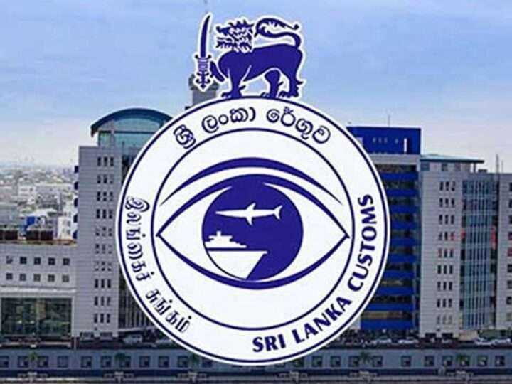 சுங்கத் திணைக்களம் முதல் 6 மாத வருவாய் இலக்கை கடந்தது