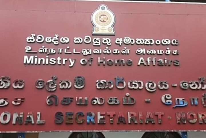 நோர்வூட் அஸ்வெசும மோசடி தொடர்பில் இரு உத்தியோகஸ்தர்கள் பணிநீக்கம்!