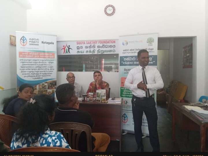 கொட்டகலையில் இடம்பெற்ற சுயதொழில் வழிகாட்டல் கருத்தரங்கு!