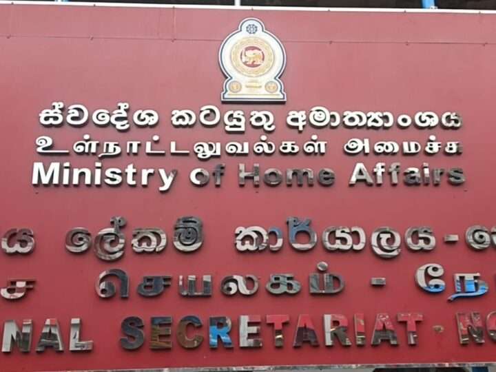 அஸ்வெசும ஊழல் மோசடி : நோர்வூட் பிரதேச செயலகத்தில் பணியாற்றி வந்த இருவர் கைது!