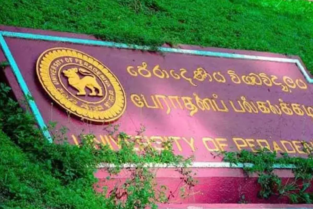 பேராதனைப் பல்கலை மாணவர்களுக்கான முக்கிய அறிவிப்பு
