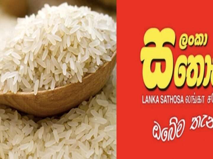 சதொச மூலம் அரிசியாகும் நெல் இருப்புகள்! அமைச்சரவை அனுமதி