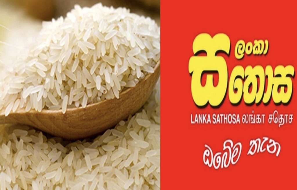 சதொச மூலம் அரிசியாகும் நெல் இருப்புகள்! அமைச்சரவை அனுமதி