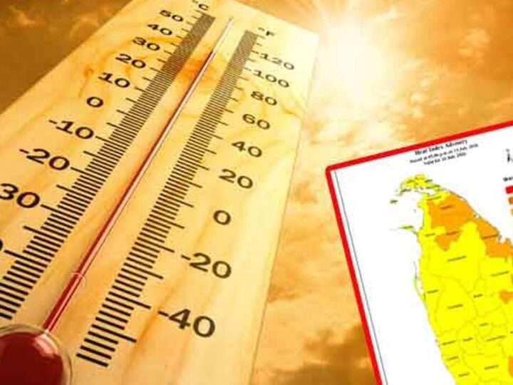 பல மாவட்டங்களுக்கு வெப்பமான வானிலை எச்சரிக்கை!