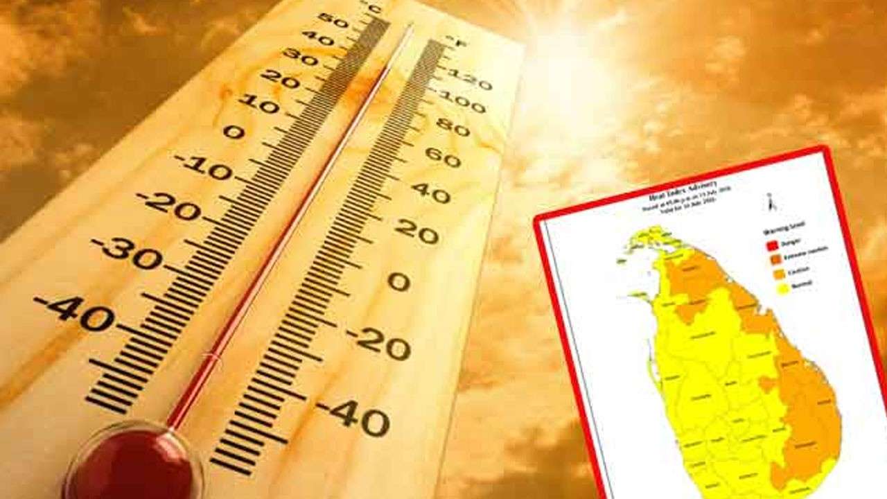 பல மாவட்டங்களுக்கு வெப்பமான வானிலை எச்சரிக்கை!