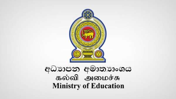 8 இலட்சம் ரூபாய் பெறுமதியான பாடப்புத்தகங்கள் மாயம்?
