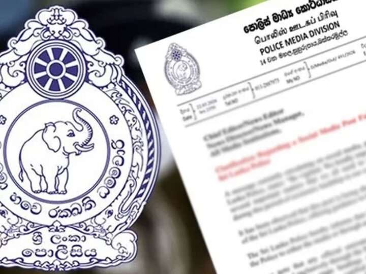பொலிஸ் நற்சான்றிதழ் தரவுக் கட்டமைப்பு செயலிழப்பு!