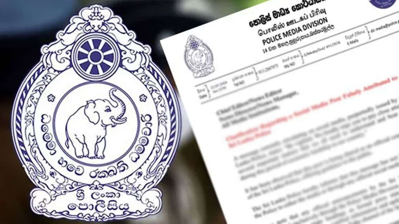 பொலிஸ் நற்சான்றிதழ் தரவுக் கட்டமைப்பு செயலிழப்பு!