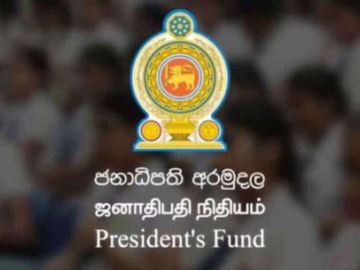 லொத்தர் சீட்டு விற்பனையாளர்களின் பிள்ளைகளுக்கு புலமைப்பரிசில் திட்டம்