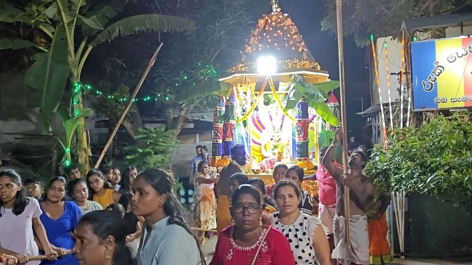 பொரளை மெகசின் வீதி அருள்மிகு ஸ்ரீ முத்துமாரி அம்பாள் தேவஸ்தானத் தேர்த்திருவிழா பக்திப் பரவசத்துடன் நிறைவு