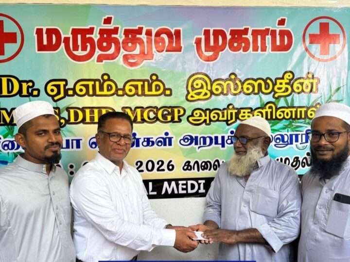 மகளிர் அரபிக் கல்லூரியில் இலவச மருத்துவ முகாம் மற்றும் நிதியுதவி அளிப்பு!