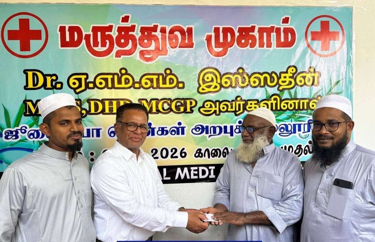 மகளிர் அரபிக் கல்லூரியில் இலவச மருத்துவ முகாம் மற்றும் நிதியுதவி அளிப்பு!