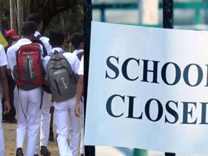 சீரற்ற காலநிலை – சகல பாடசாலைகள், முன்பள்ளிகளுக்கு விடுமுறை