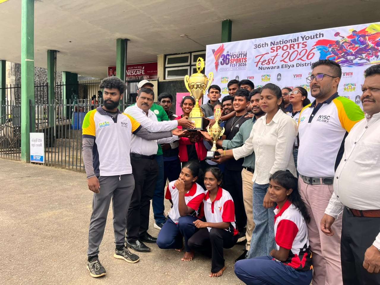 36ஆவது தேசிய இளைஞர் விளையாட்டு விழா – 2026