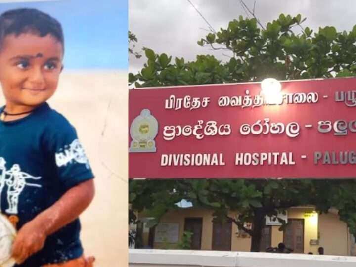 வாளி நீரில் மூழ்கி 2 வயது சிறுவன் உயிரிழப்பு!