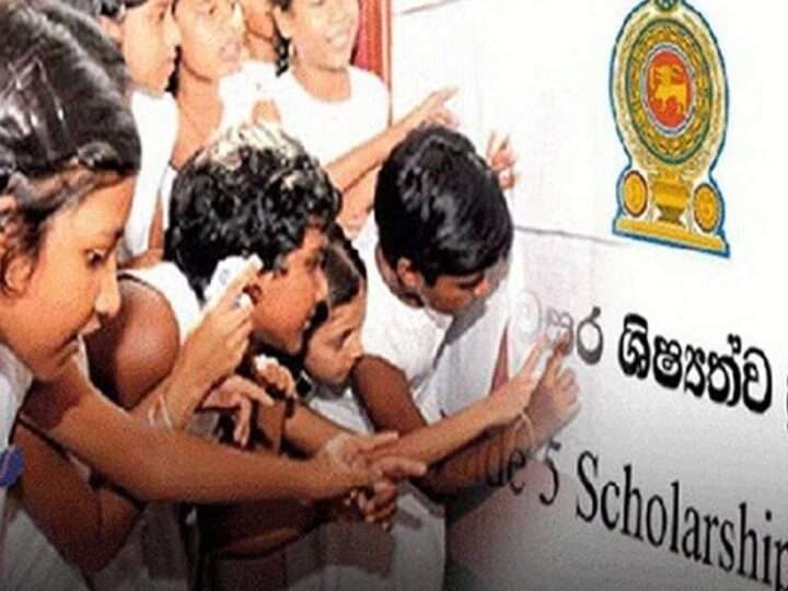 5 ஆம் தர புலமைப்பரிசில் பரீட்சை பெறுபேறுகள் இன்று வெளியீடு