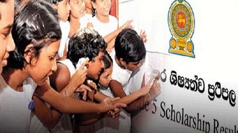 5 ஆம் தர புலமைப்பரிசில் பரீட்சை பெறுபேறுகள் இன்று வெளியீடு