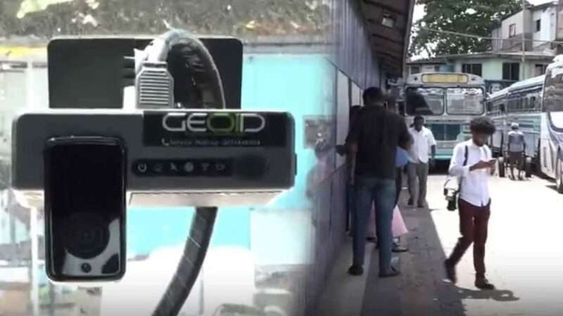 நெடுந்தூர பேருந்துகளில் பயணிகளின் பாதுகாப்பிற்காக AI தொழில்நுட்பம்!